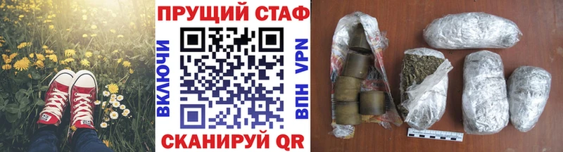 Купить Конопля Alpha-PVP АМФЕТАМИН Меф ГАШ Венёв