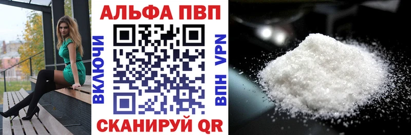 A-PVP СК КРИС Купить где Венёв