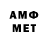 Метамфетамин Декстрометамфетамин 99.9% Nazik_Moro
