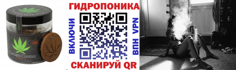 Купить  Венёв  Печенье с ТГК марихуана 