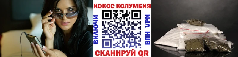 Кокаин FishScale  Купить закладки  Венёв 