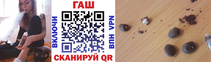 ГАШ индика сатива  Купить закладки  Венёв 