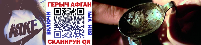 Героин VHQ  Купить закладки  Венёв 