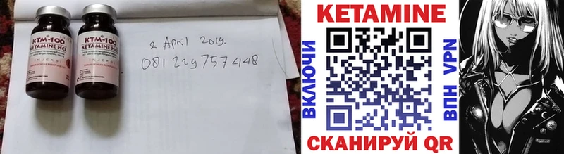 Купить где  Венёв  Кетамин ketamine 