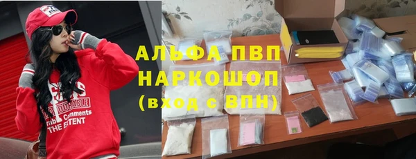 мефедрон Балахна