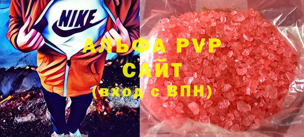 мефедрон Балахна