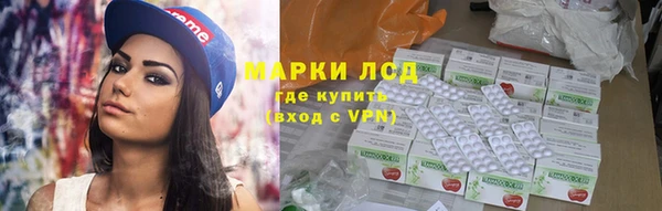 мефедрон Балахна