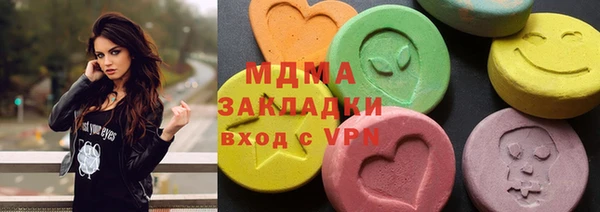 мефедрон Балахна