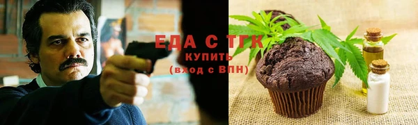 мефедрон Балахна