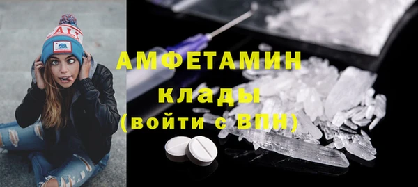 мефедрон Балахна