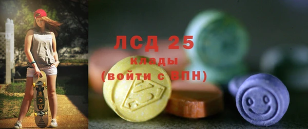 MESCALINE Баксан