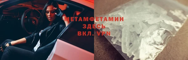 мефедрон Балахна