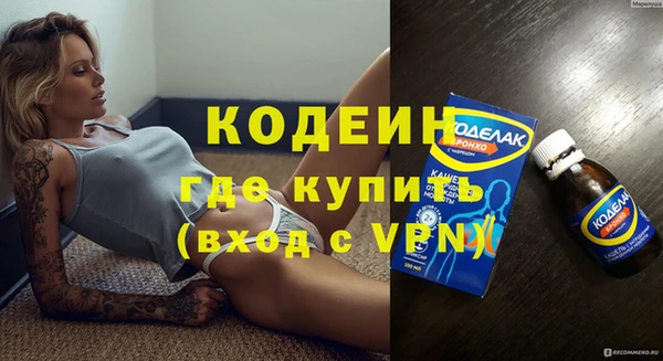 мефедрон Балахна