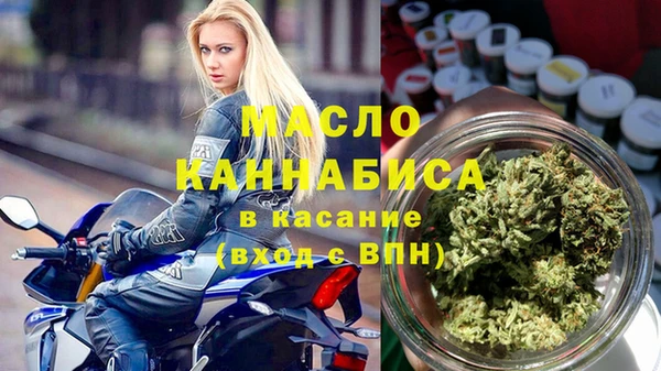 мефедрон Балахна