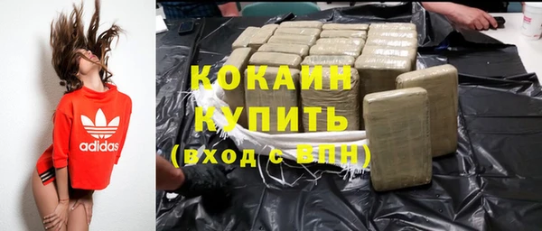 мефедрон Балахна