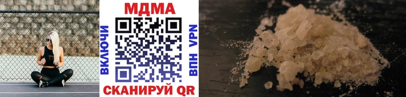 MDMA молли Венёв