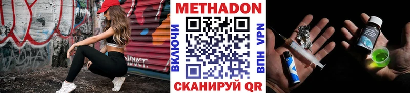 Купить закладки  Венёв  МЕТАДОН methadone 