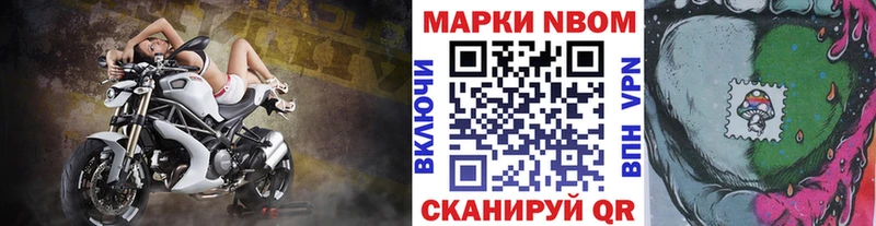 Купить  Венёв  Марки NBOMe 1,8мг 