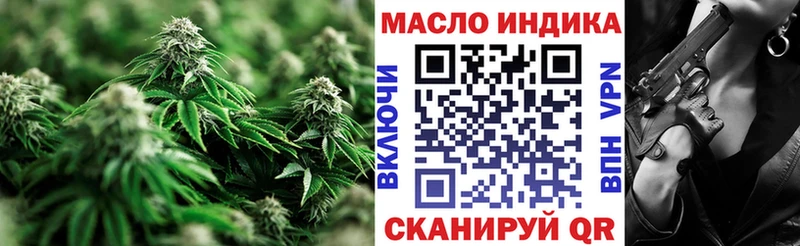 Купить закладки  Венёв  ТГК жижа 