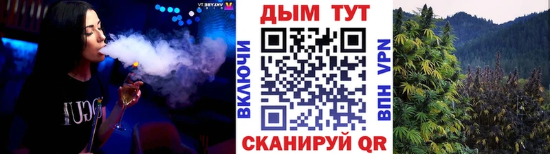Конопля Ganja  Купить где  Венёв 